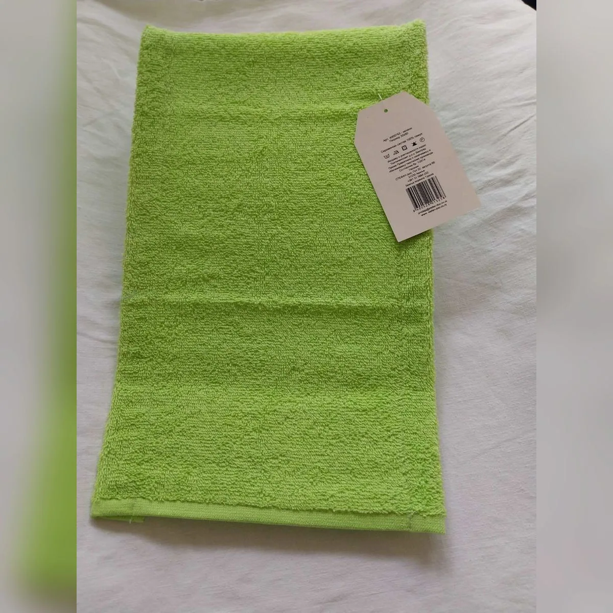 Kupko za kupanje bebe zelena